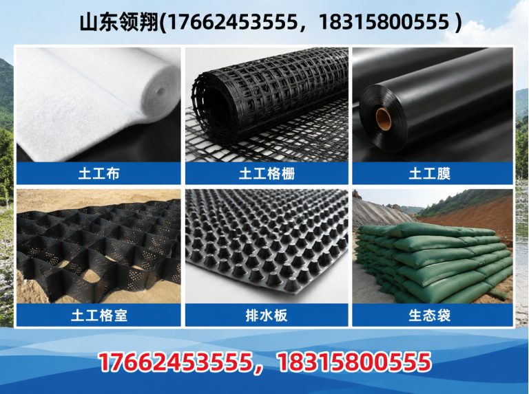 新余复合土工膜展示图